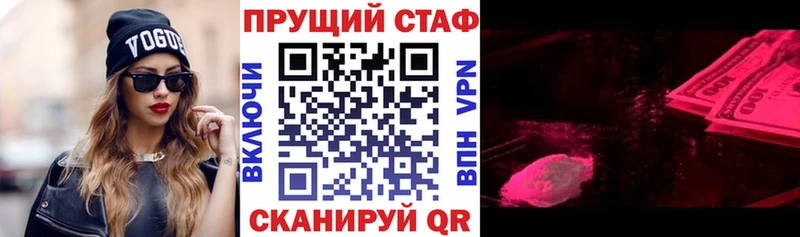 Наркотические вещества Краснотурьинск Конопля гидра онион Галлюциногенные грибы Мефедрон ГАШ APVP
