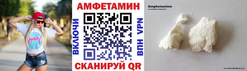 OMG как войти  Краснотурьинск  Амфетамин Розовый 