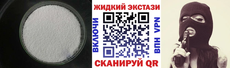 Бутират Butirat  как найти   Краснотурьинск 