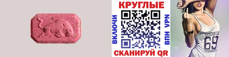ЭКСТАЗИ Cube  kraken как войти  Краснотурьинск 