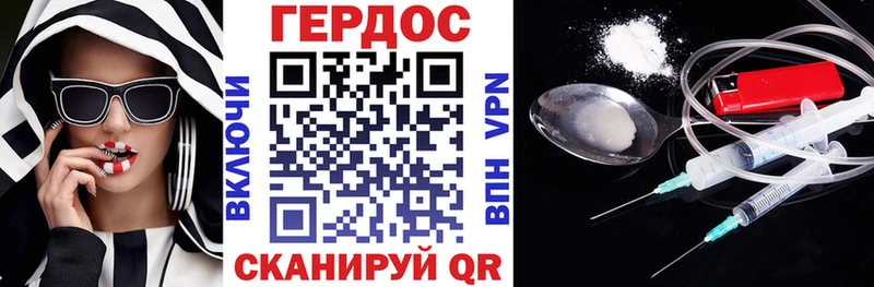 Героин афганец  Краснотурьинск 