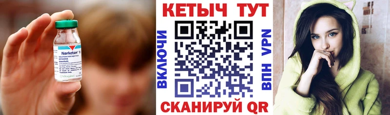 КЕТАМИН ketamine купить Краснотурьинск