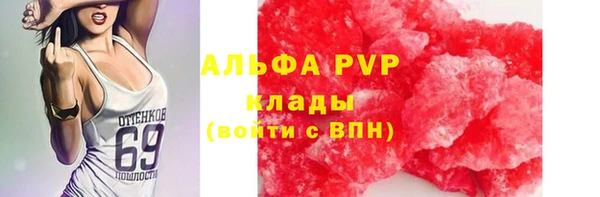 бутик Алексин
