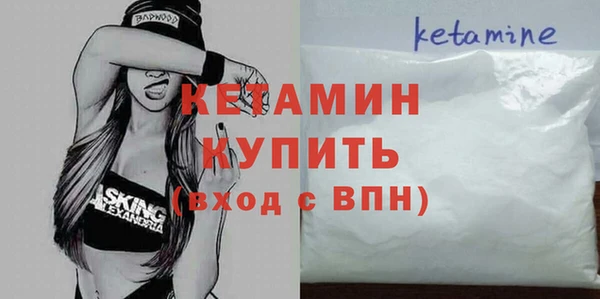 бутик Алексин