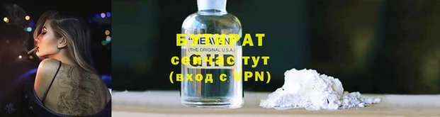 бутик Алексин