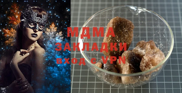 МДМА Алзамай