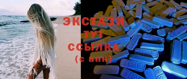 МДМА Алзамай