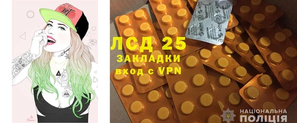 МДМА Алзамай