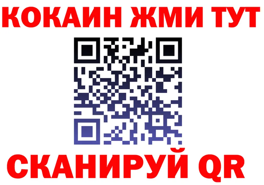 ГАШ 40% ТГК ссылка маркетплейс MEGA Краснотурьинск