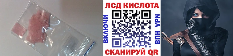 ЛСД экстази ecstasy Краснотурьинск