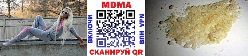 закладка  OMG ссылка  МДМА crystal  Краснотурьинск 