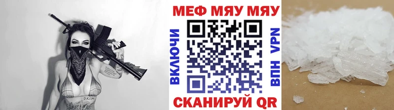 даркнет сайт  Краснотурьинск  МЕФ VHQ 