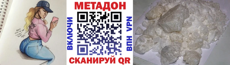 купить закладку  Краснотурьинск  Метадон кристалл 