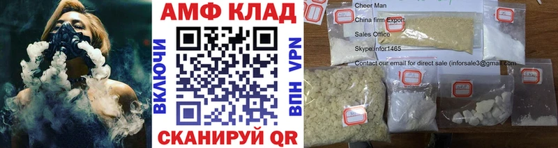 МЕТАМФЕТАМИН Декстрометамфетамин 99.9% Краснотурьинск