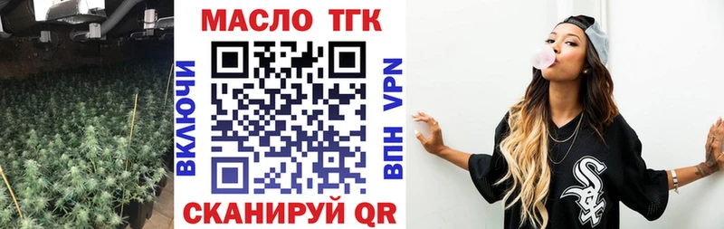 Дистиллят ТГК вейп  MEGA маркетплейс  Краснотурьинск  закладка 
